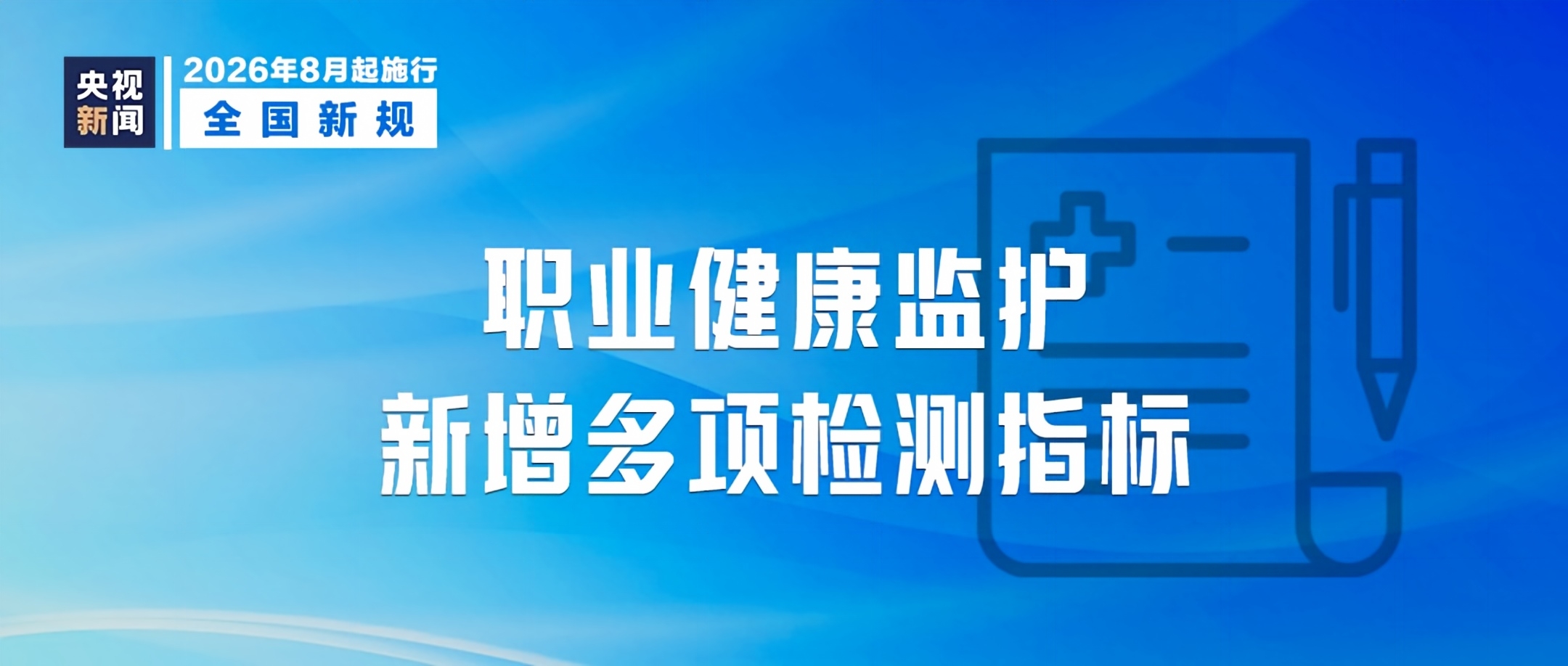 ladbrokes立博-英国公司官网