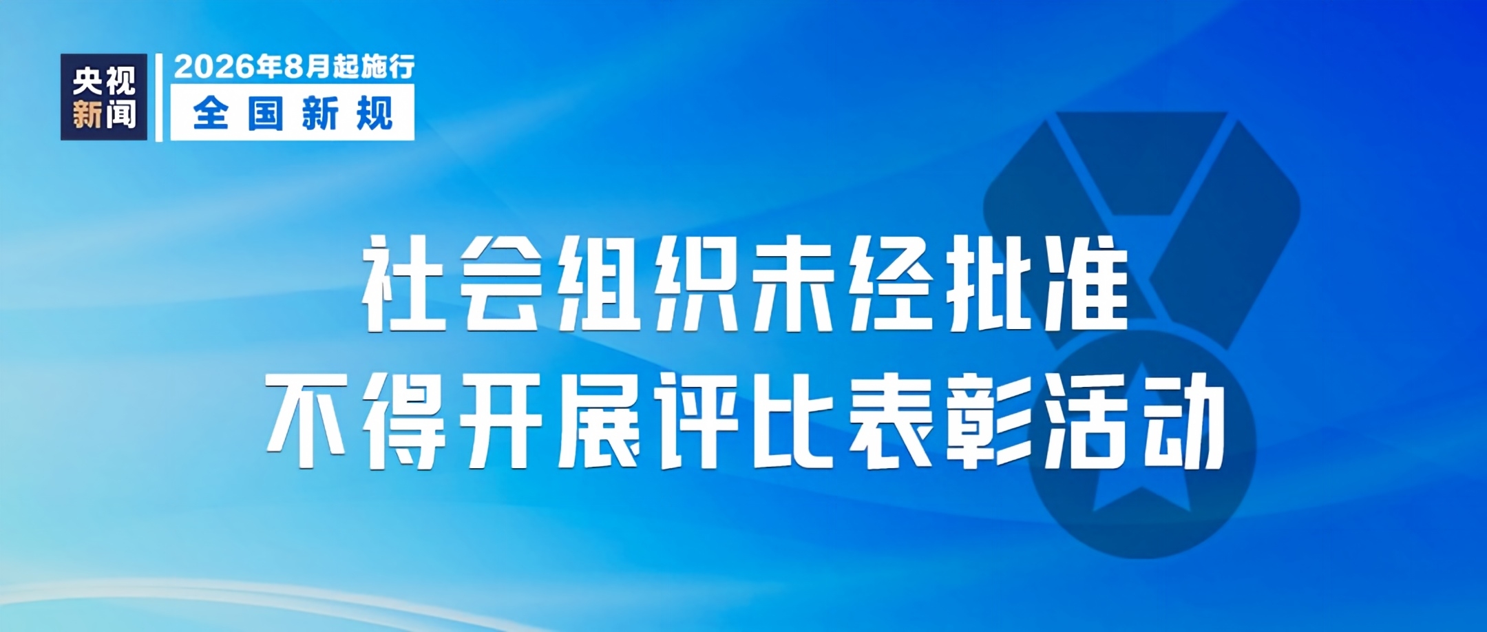 ladbrokes立博-英国公司官网