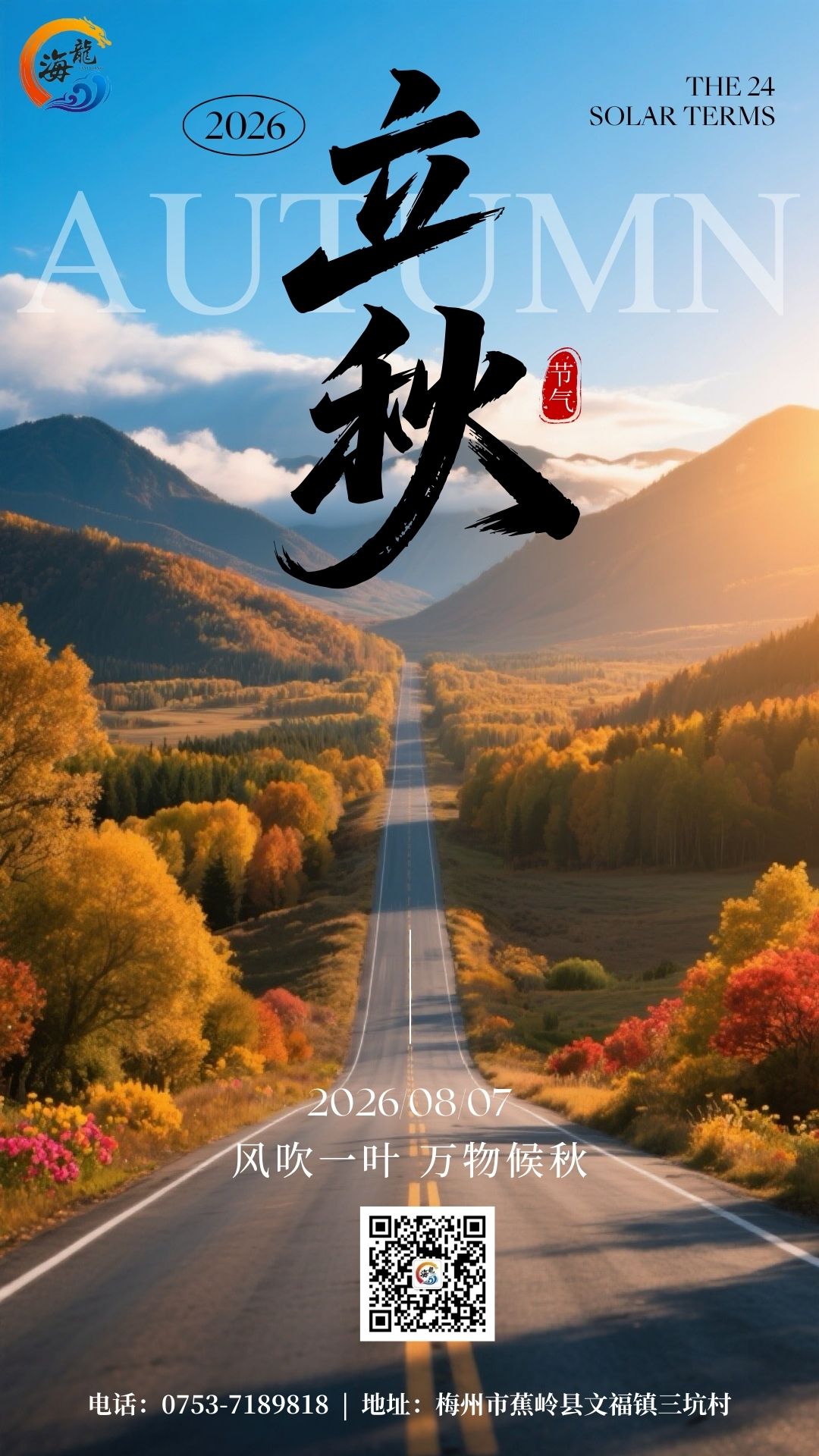 ladbrokes立博-英国公司官网