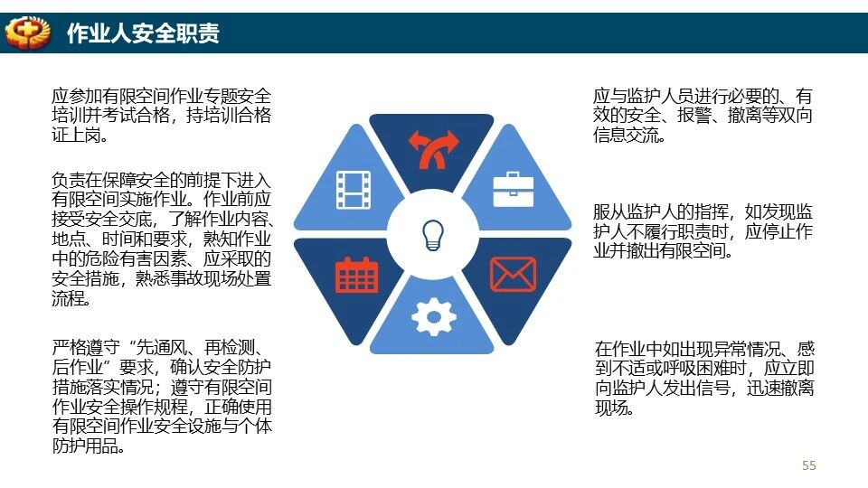 ladbrokes立博-英国公司官网