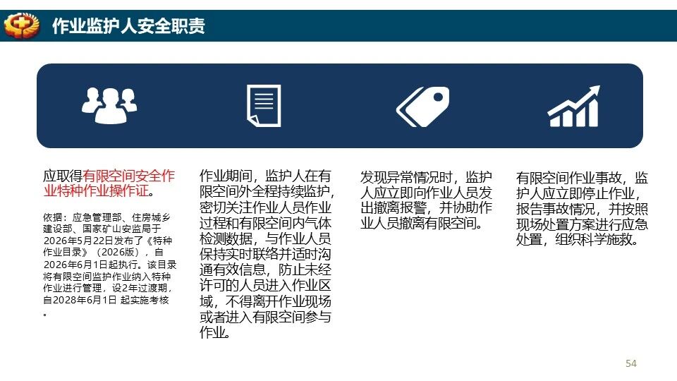 ladbrokes立博-英国公司官网
