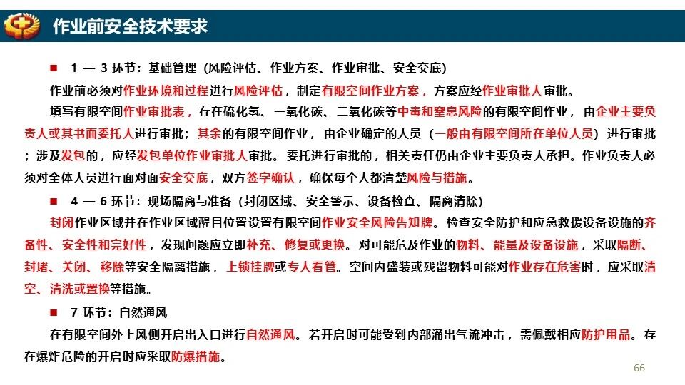 ladbrokes立博-英国公司官网