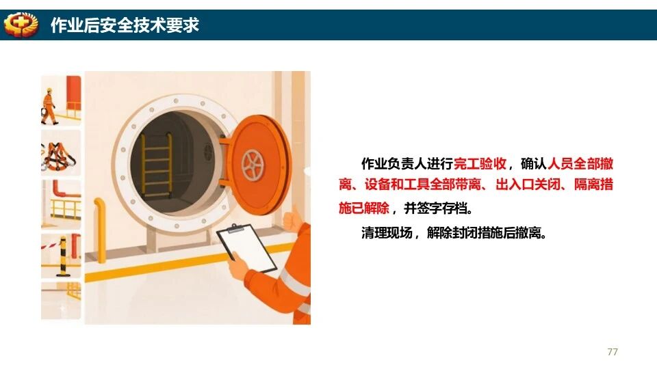 ladbrokes立博-英国公司官网