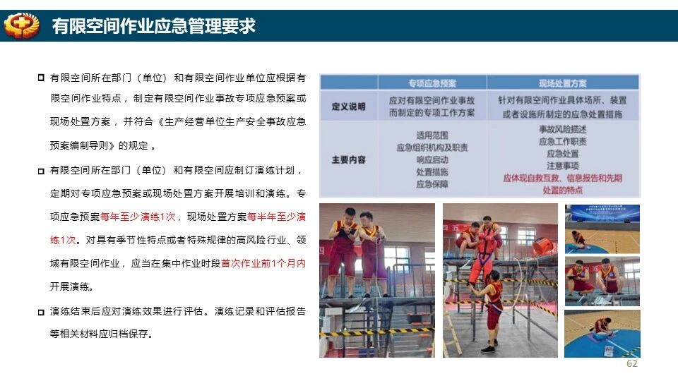 ladbrokes立博-英国公司官网