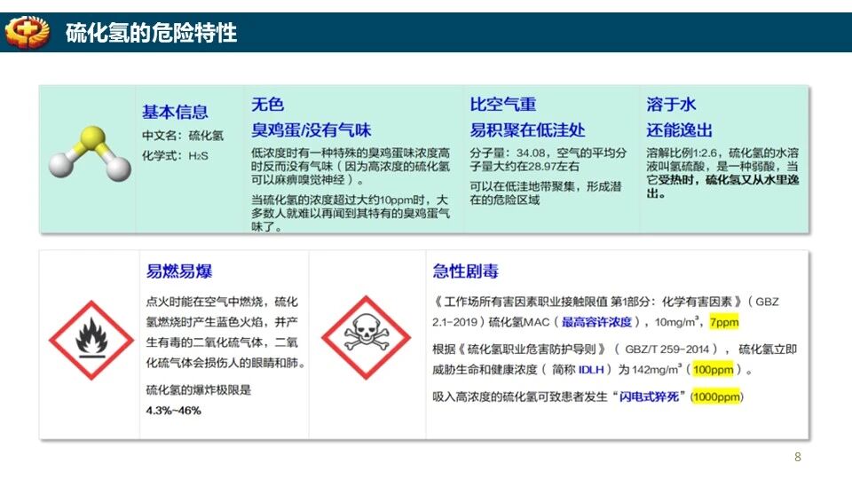 ladbrokes立博-英国公司官网