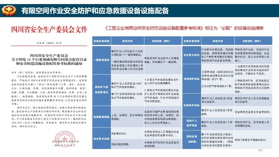 ladbrokes立博-英国公司官网