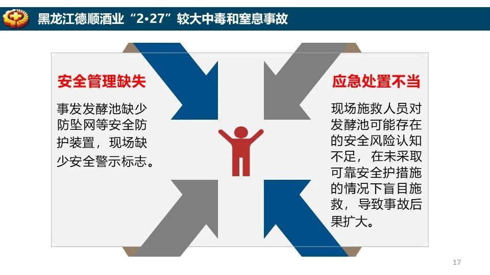 ladbrokes立博-英国公司官网
