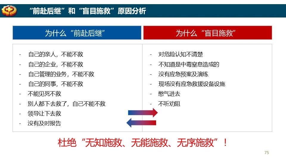 ladbrokes立博-英国公司官网
