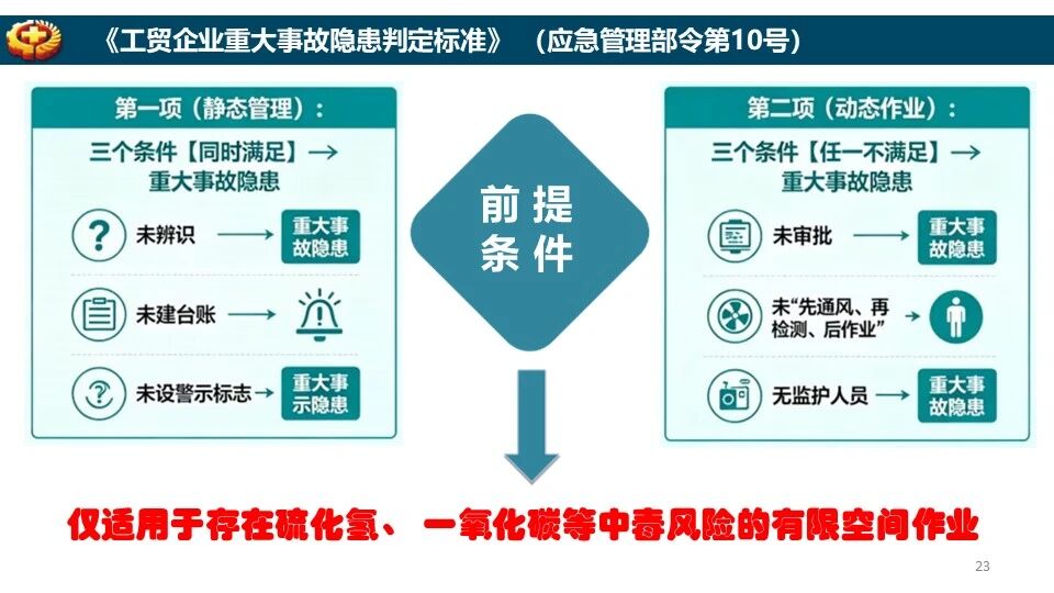 ladbrokes立博-英国公司官网