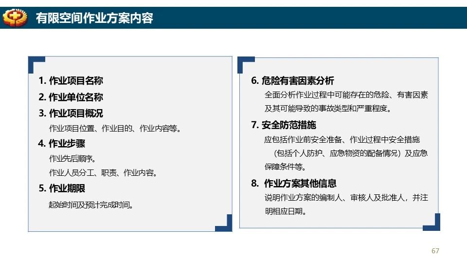 ladbrokes立博-英国公司官网