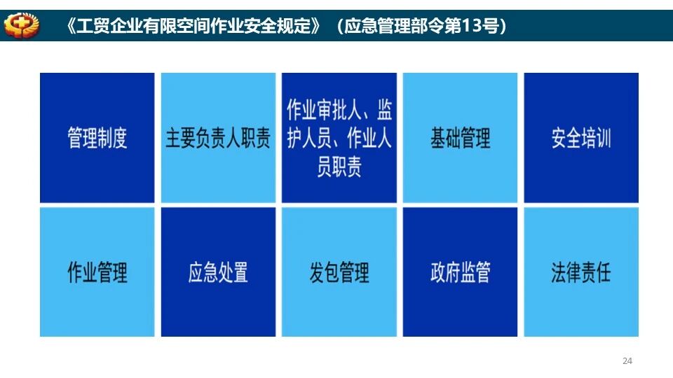 ladbrokes立博-英国公司官网