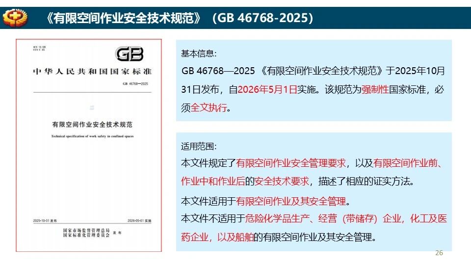 ladbrokes立博-英国公司官网