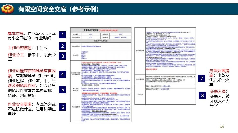 ladbrokes立博-英国公司官网