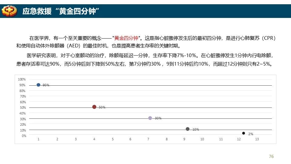 ladbrokes立博-英国公司官网