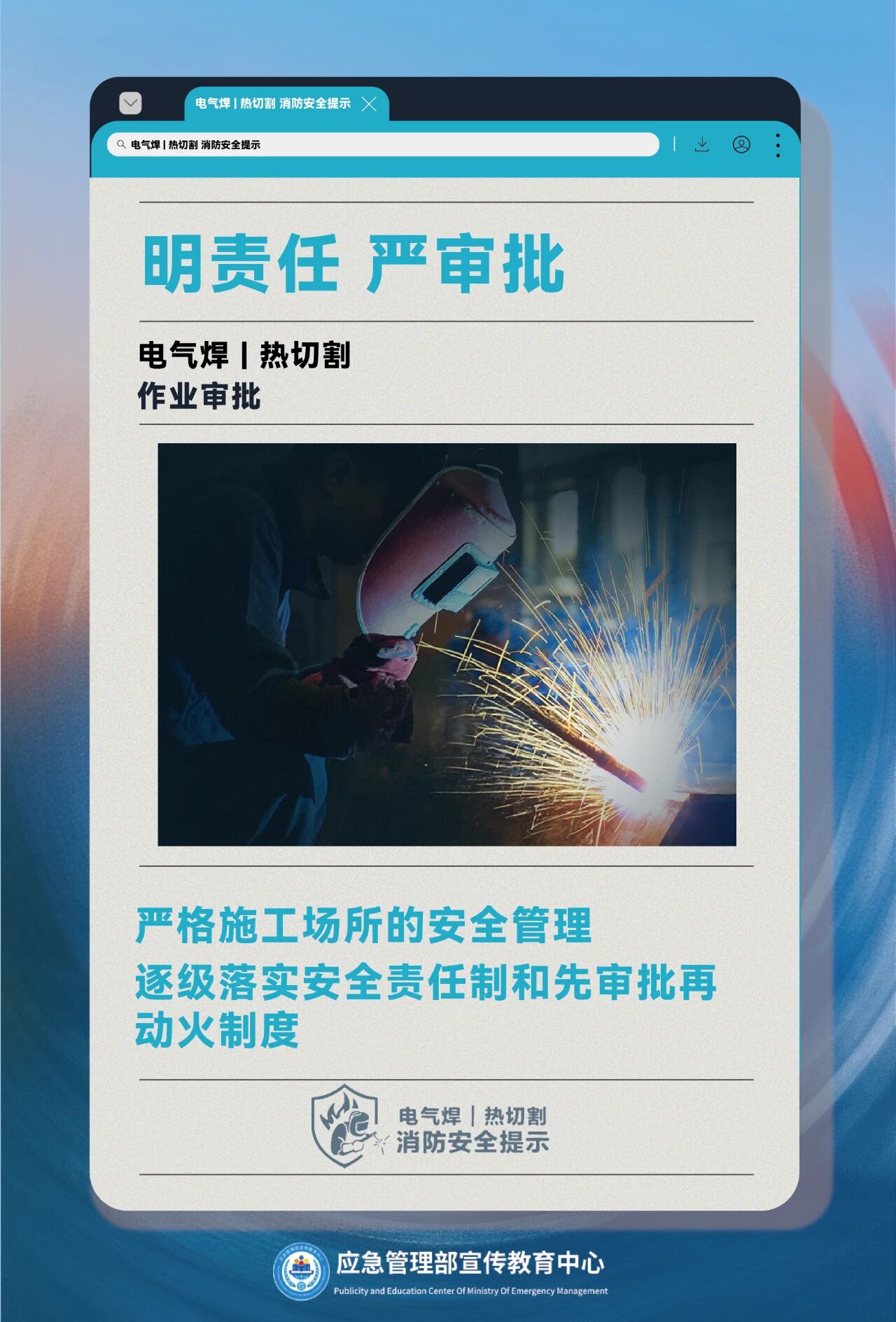 ladbrokes立博-英国公司官网