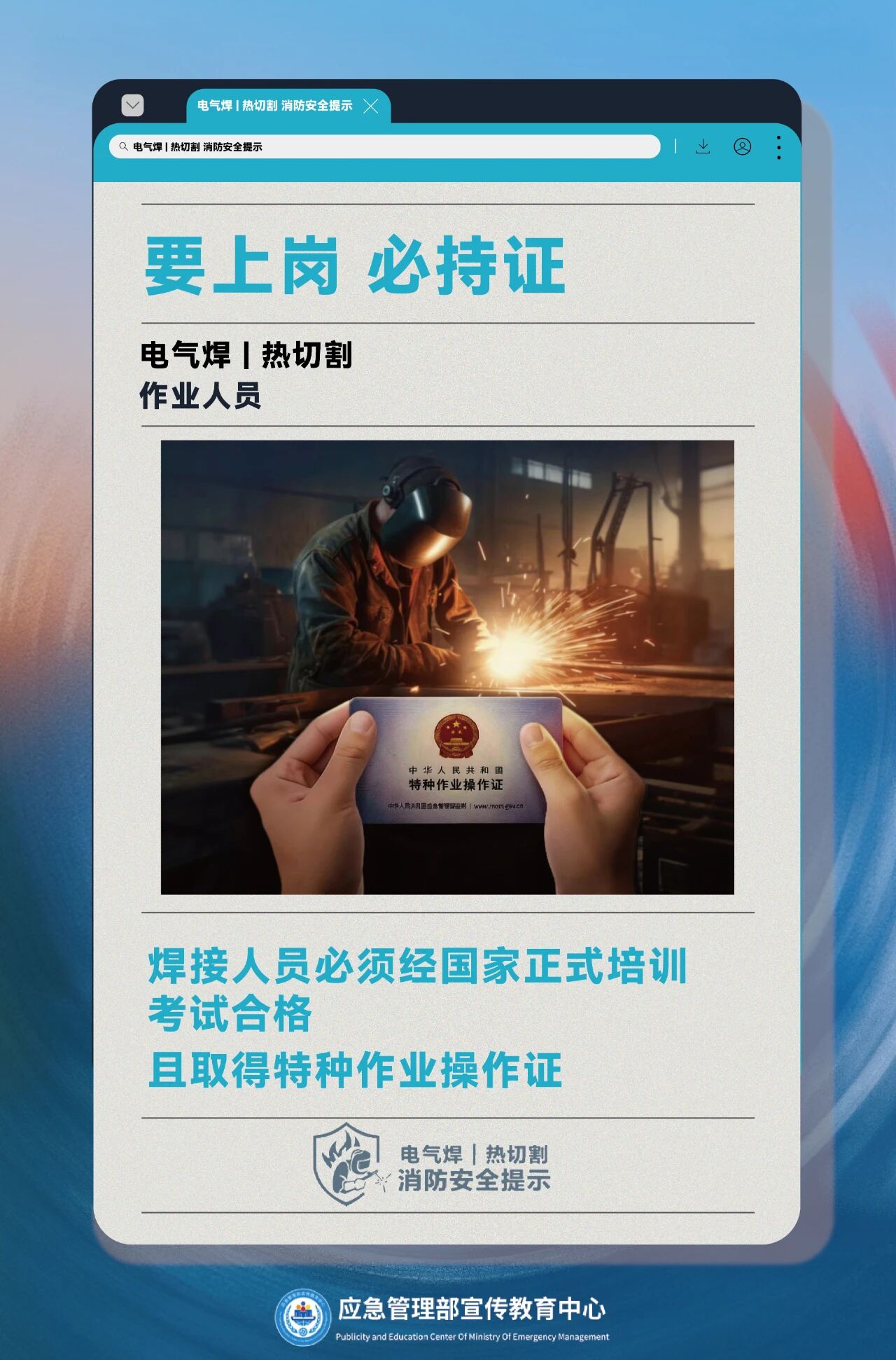 ladbrokes立博-英国公司官网