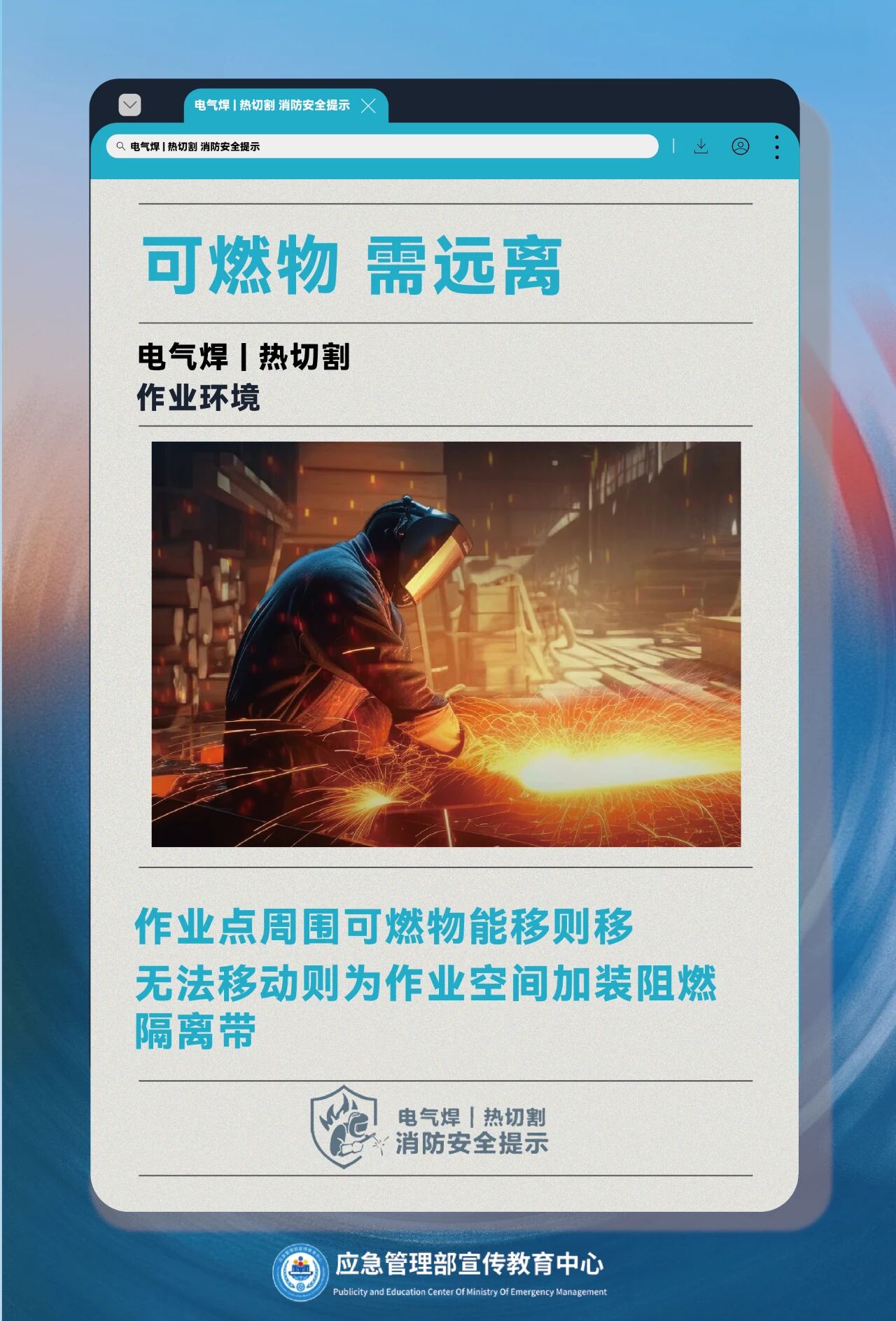 ladbrokes立博-英国公司官网