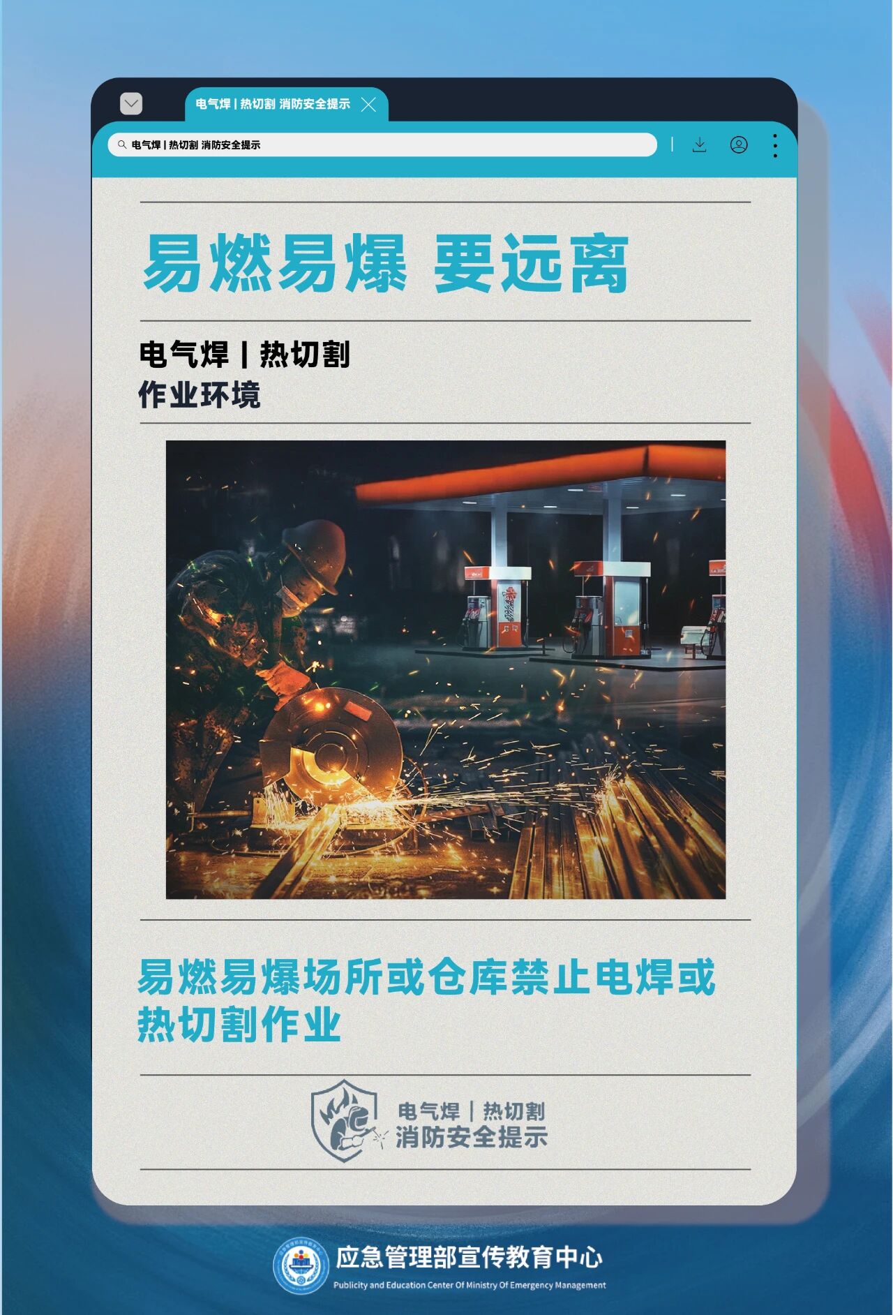 ladbrokes立博-英国公司官网