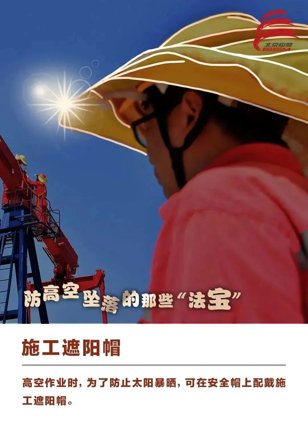 3dd0e3d947352e66487c8f354a4d8117 ladbrokes立博-英国公司官网