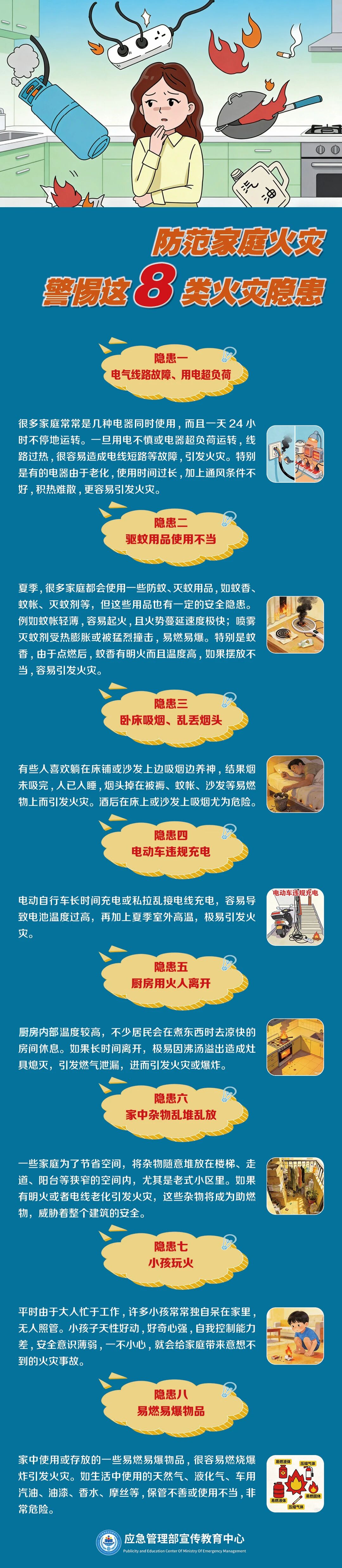 ladbrokes立博-英国公司官网
