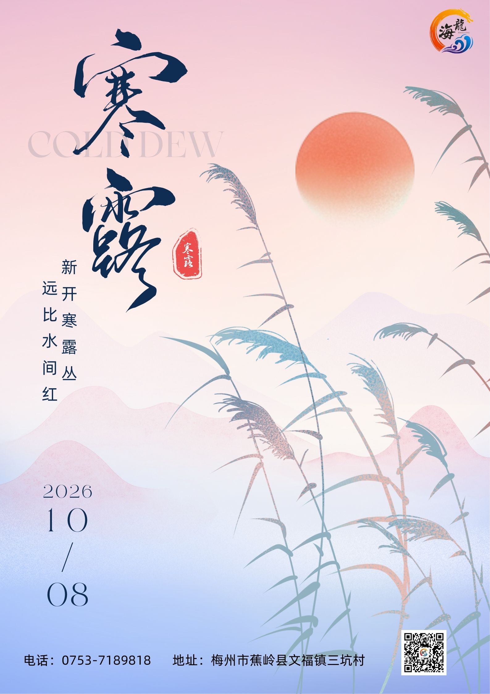 ladbrokes立博-英国公司官网