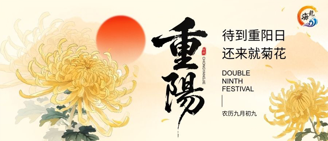 今日沉阳，愿你安康！