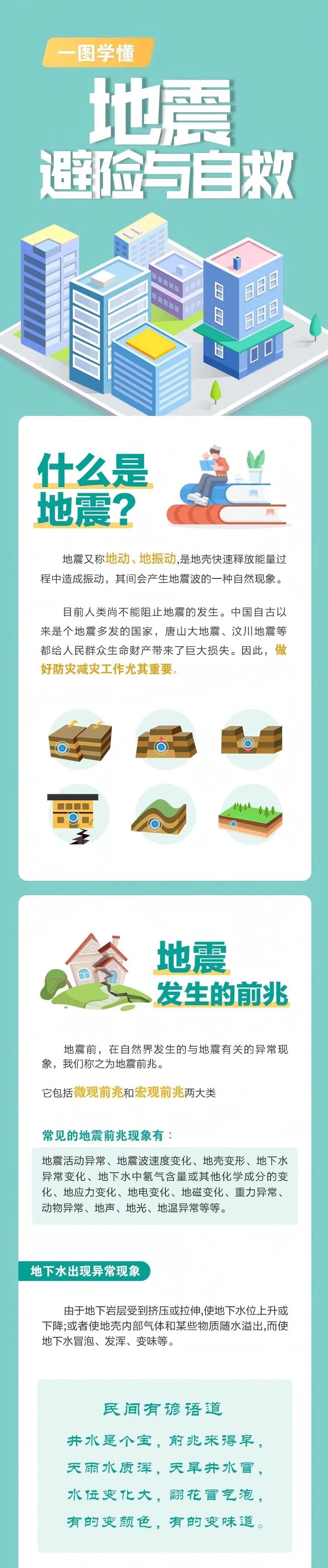 ladbrokes立博-英国公司官网