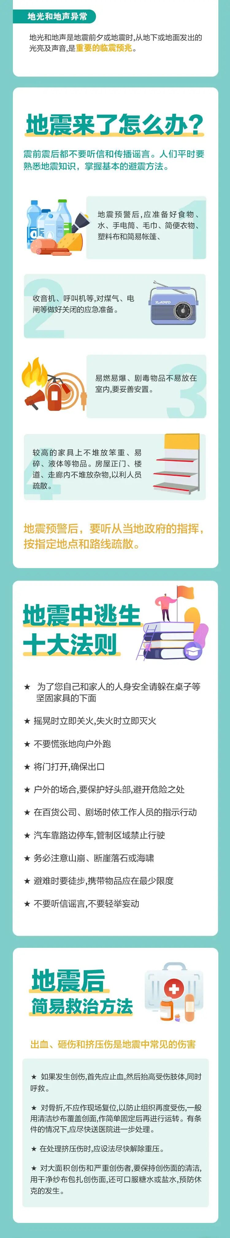 ladbrokes立博-英国公司官网